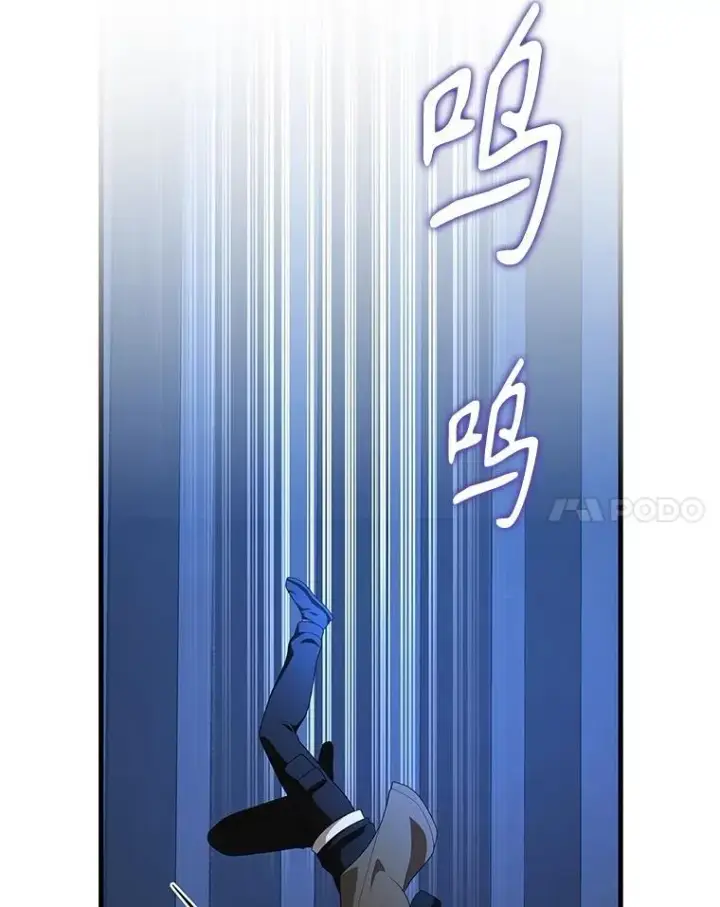 漫画《神级英雄们的继承者》72.已死之身第143张图