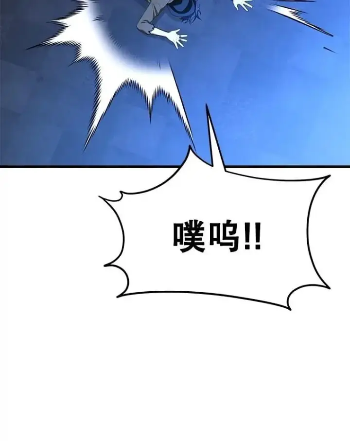 漫画《神级英雄们的继承者》72.已死之身第147张图