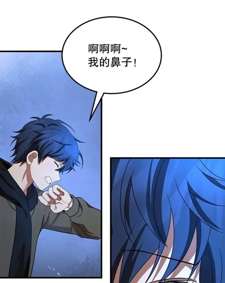 漫画《神级英雄们的继承者》72.已死之身第148张图