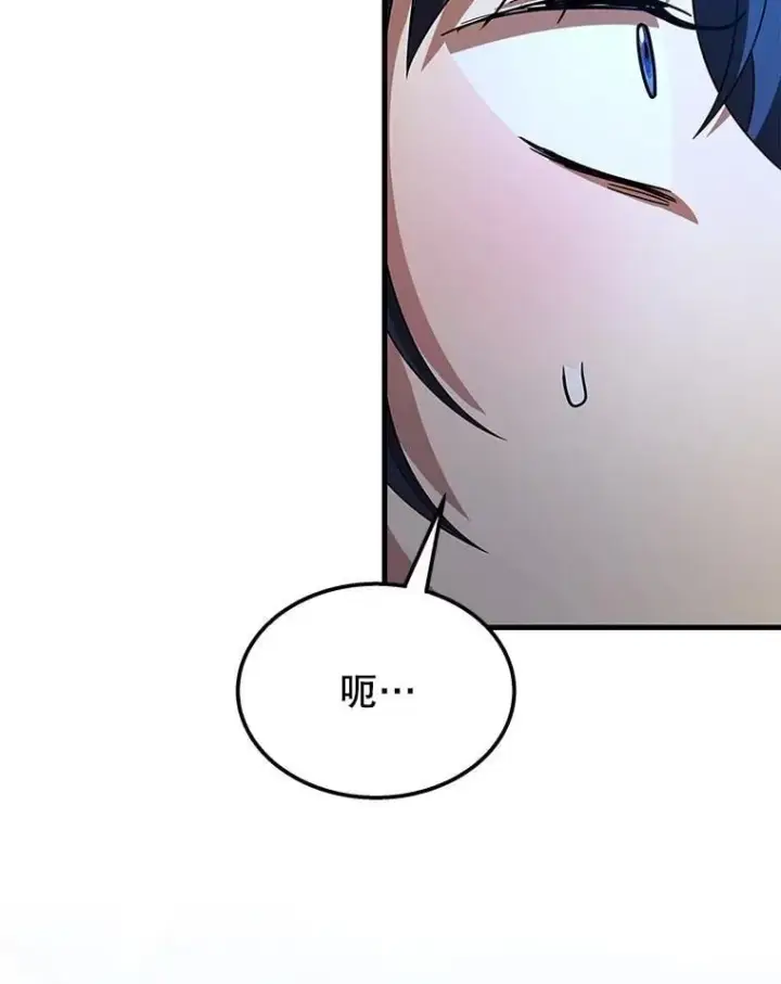 漫画《神级英雄们的继承者》72.已死之身第149张图
