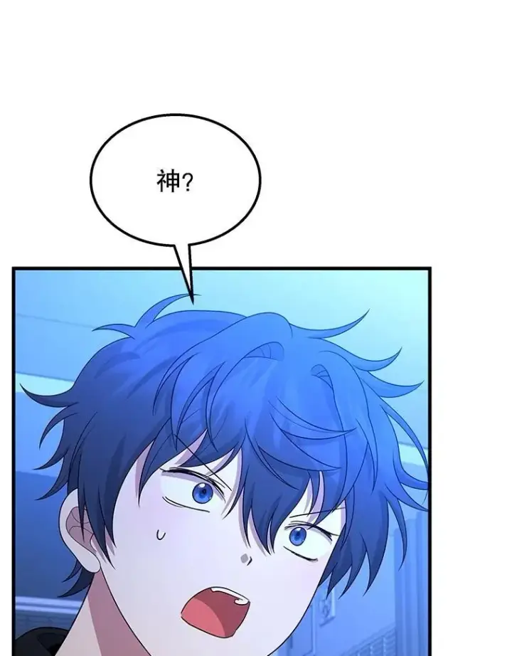 漫画《神级英雄们的继承者》72.已死之身第164张图