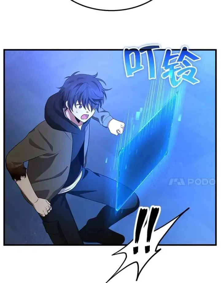 漫画《神级英雄们的继承者》72.已死之身第166张图
