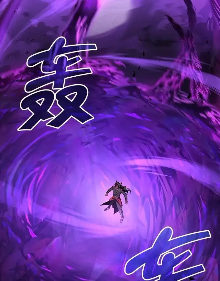 漫画《神级英雄们的继承者》72.已死之身第2张图