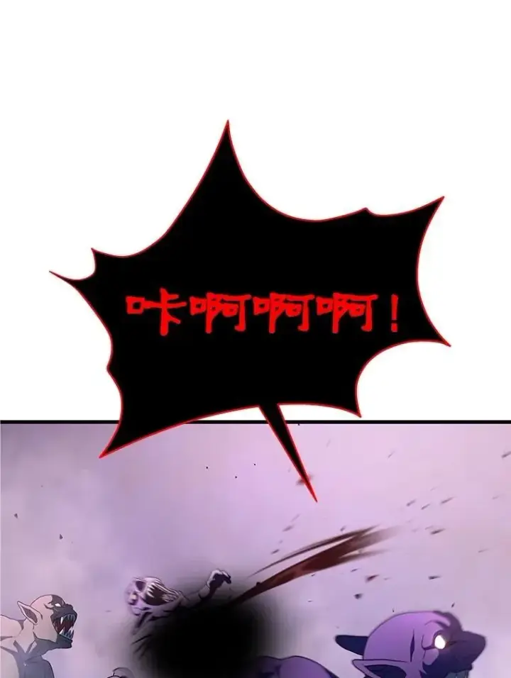 漫画《神级英雄们的继承者》72.已死之身第21张图