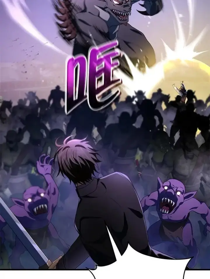 漫画《神级英雄们的继承者》72.已死之身第28张图