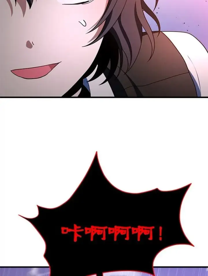 漫画《神级英雄们的继承者》72.已死之身第34张图