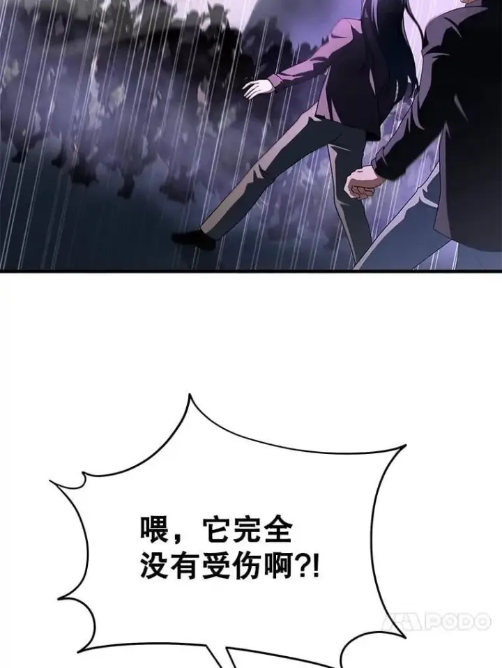 漫画《神级英雄们的继承者》72.已死之身第36张图