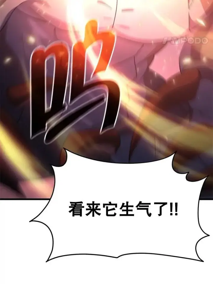 漫画《神级英雄们的继承者》72.已死之身第40张图