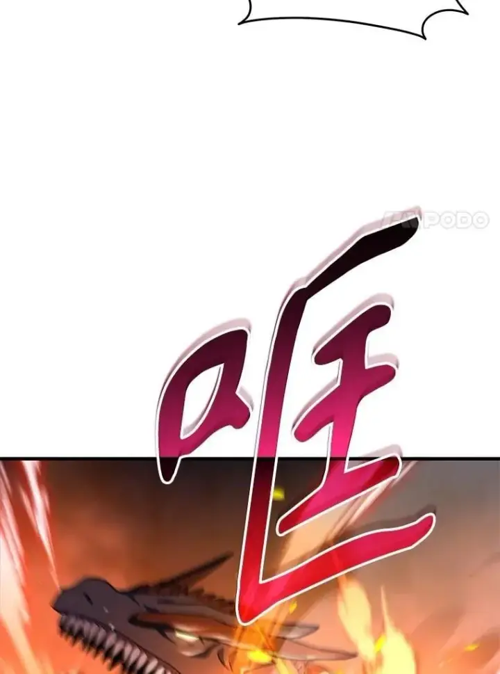 漫画《神级英雄们的继承者》72.已死之身第43张图