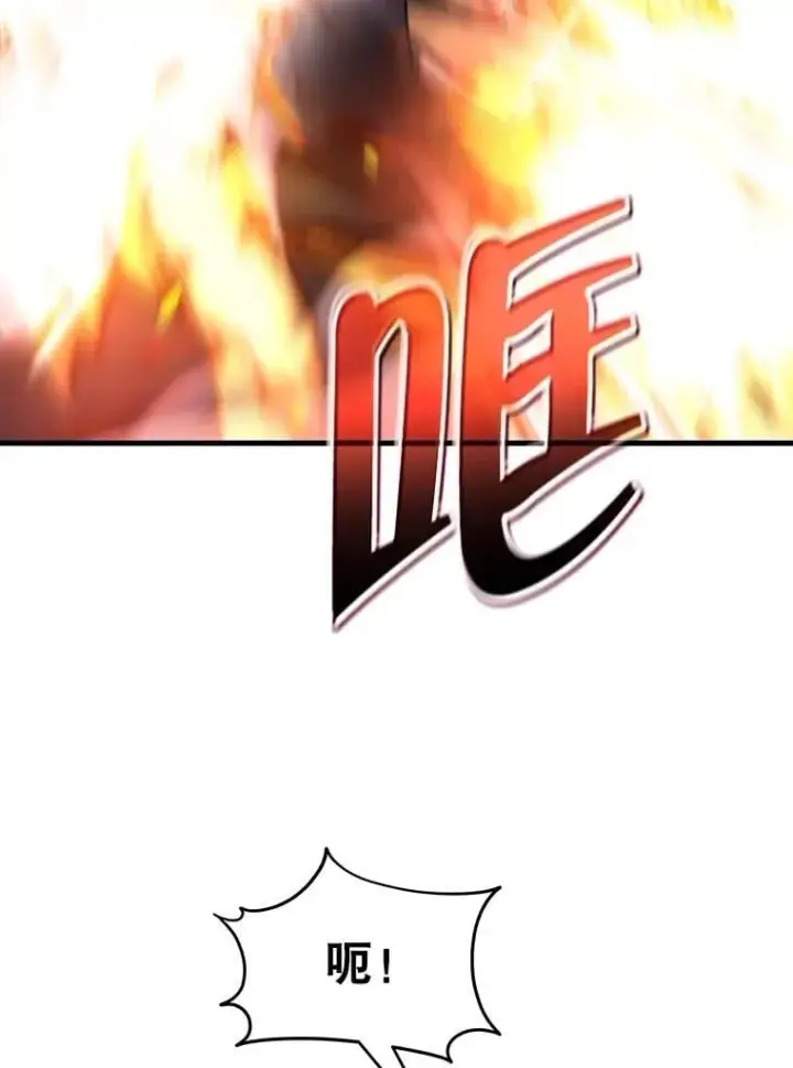 漫画《神级英雄们的继承者》72.已死之身第45张图