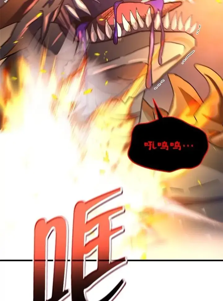 漫画《神级英雄们的继承者》72.已死之身第48张图