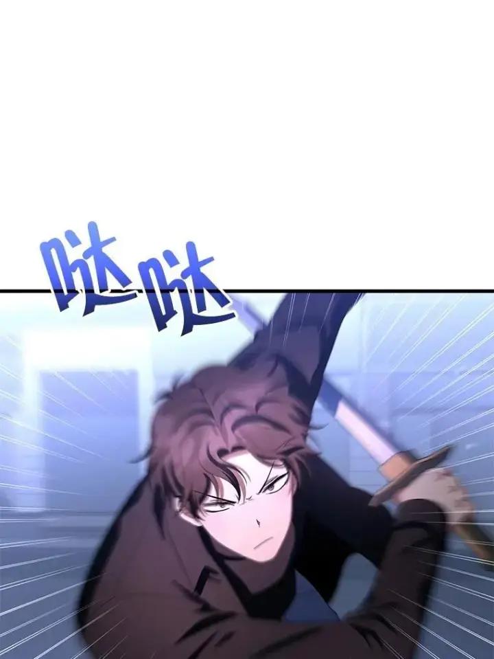 漫画《神级英雄们的继承者》72.已死之身第51张图