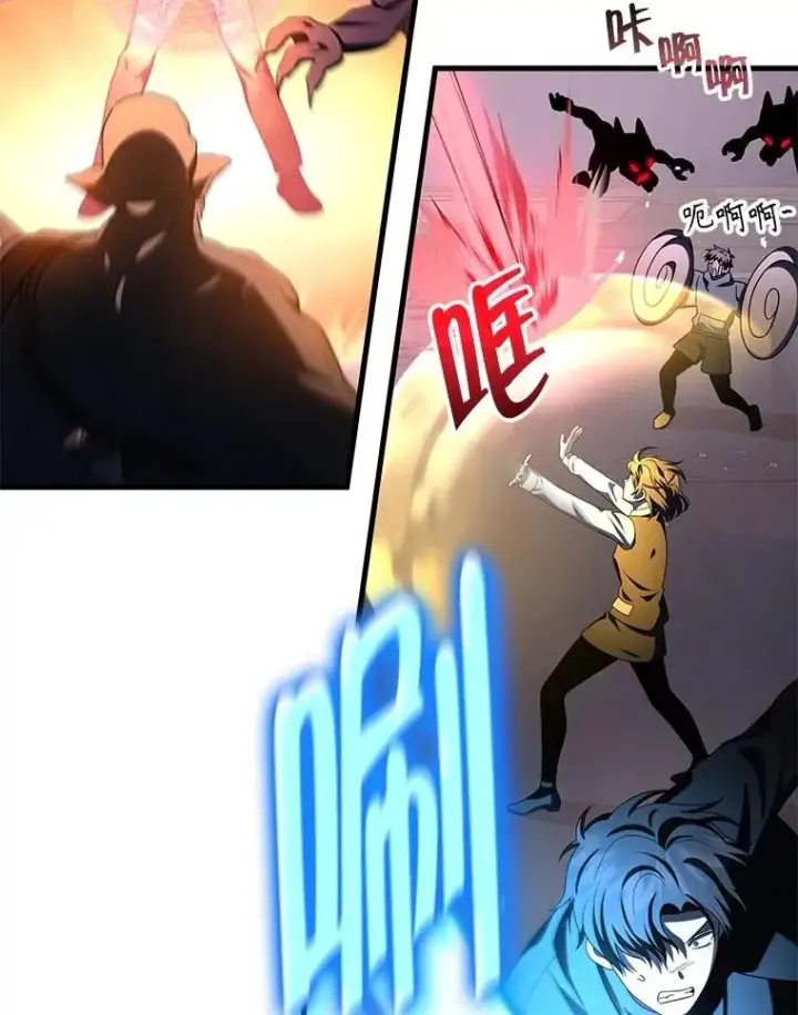 漫画《神级英雄们的继承者》72.已死之身第61张图