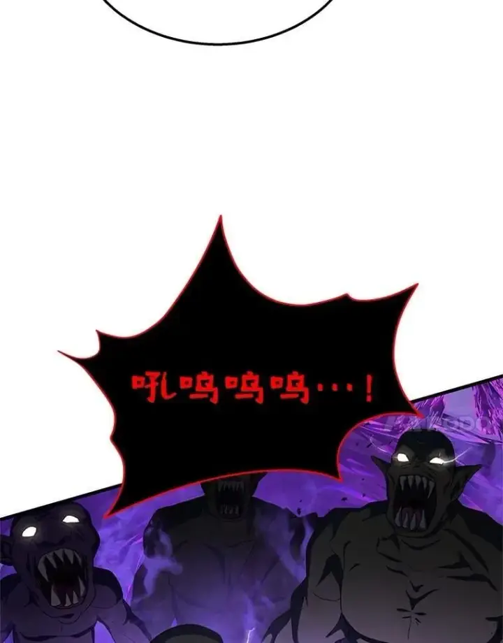 漫画《神级英雄们的继承者》72.已死之身第7张图