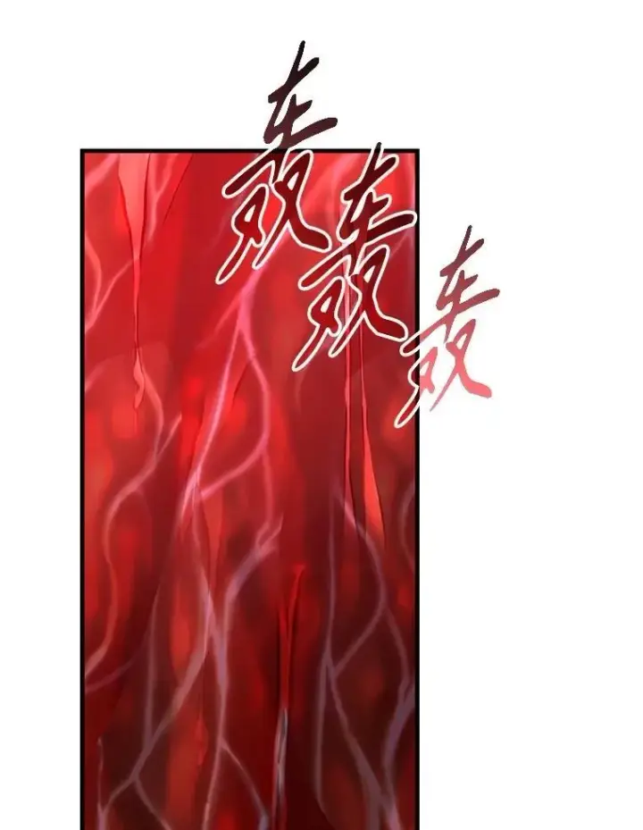 漫画《神级英雄们的继承者》72.已死之身第92张图
