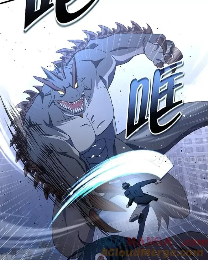 漫画《神级英雄们的继承者》73.造物主第117张图