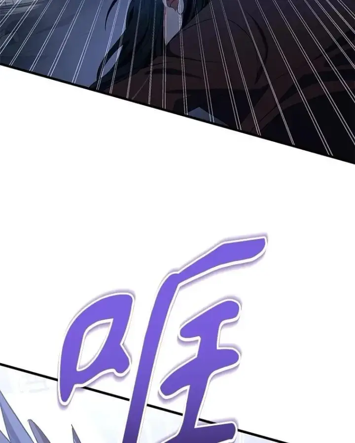 漫画《神级英雄们的继承者》73.造物主第118张图