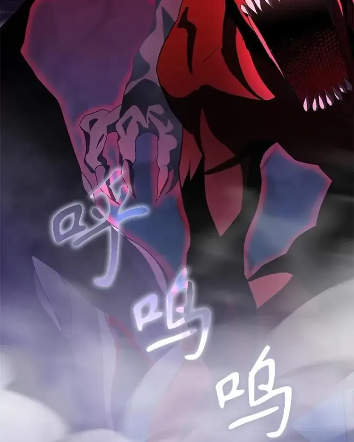 漫画《神级英雄们的继承者》73.造物主第132张图