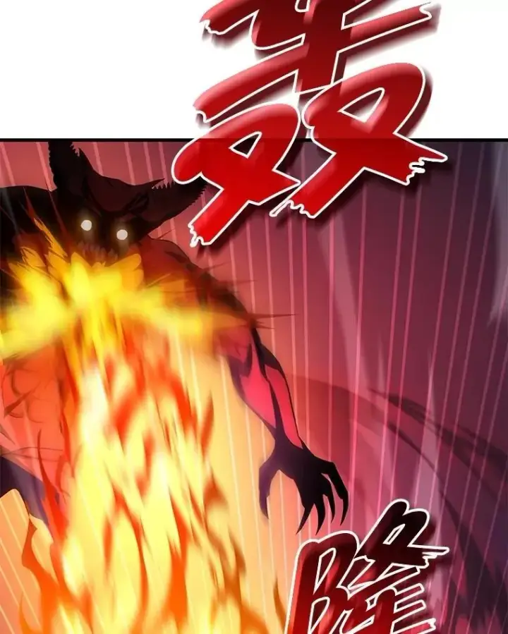 漫画《神级英雄们的继承者》73.造物主第136张图