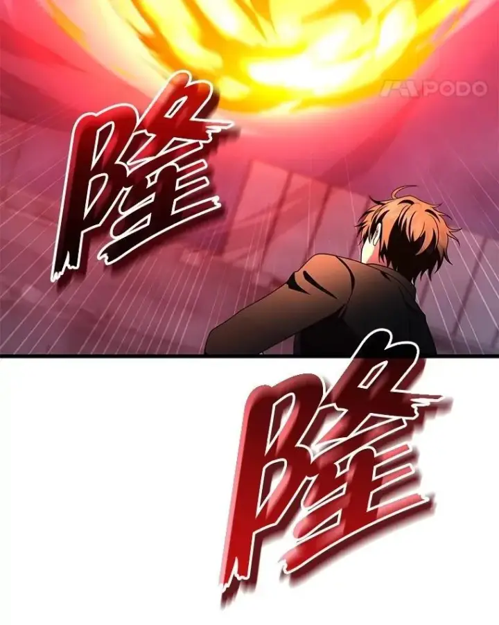 漫画《神级英雄们的继承者》73.造物主第138张图