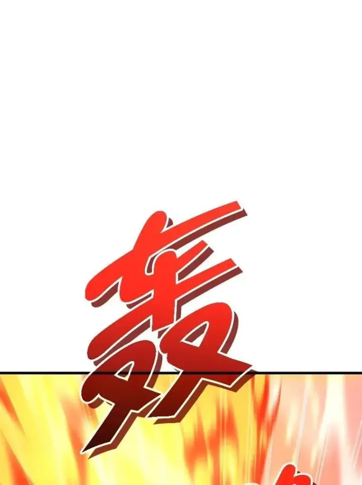 漫画《神级英雄们的继承者》73.造物主第139张图