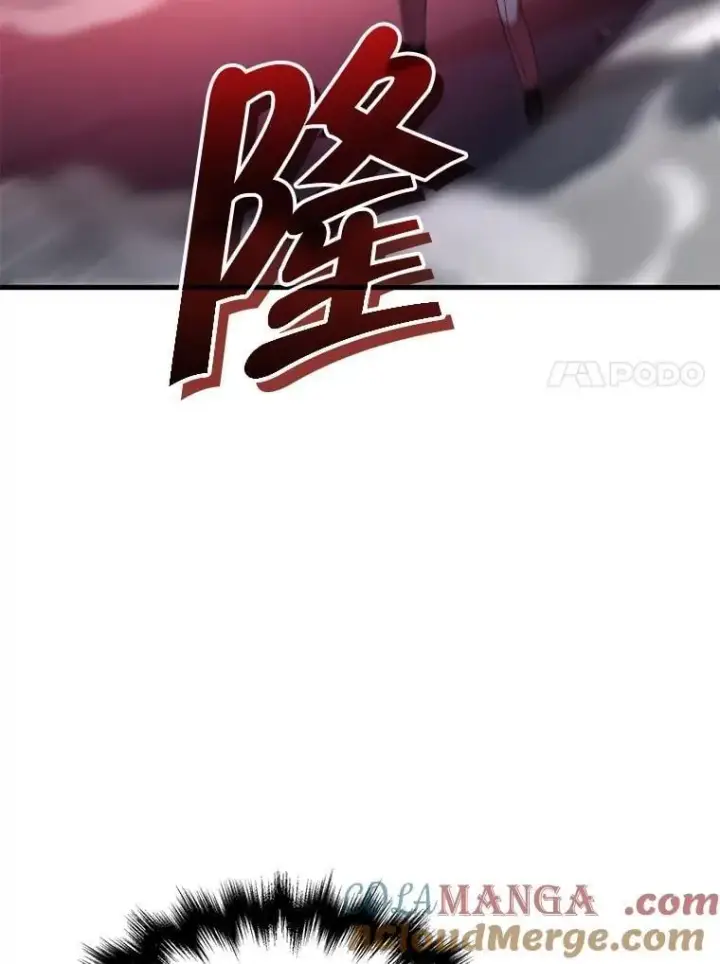 漫画《神级英雄们的继承者》73.造物主第141张图