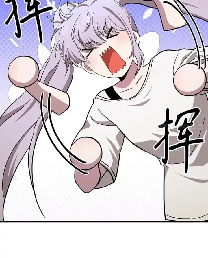 漫画《神级英雄们的继承者》73.造物主第238张图
