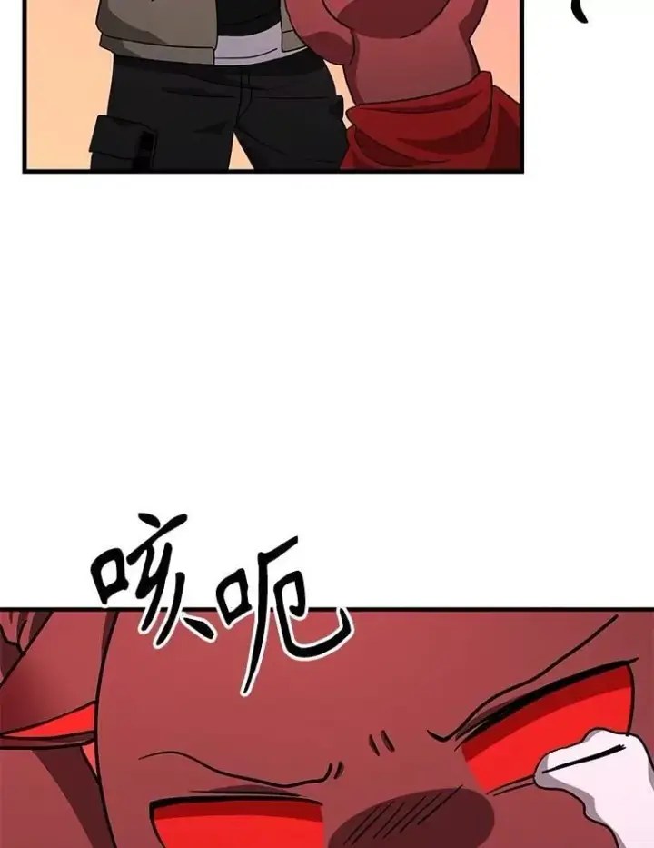 漫画《神级英雄们的继承者》74.善后第103张图