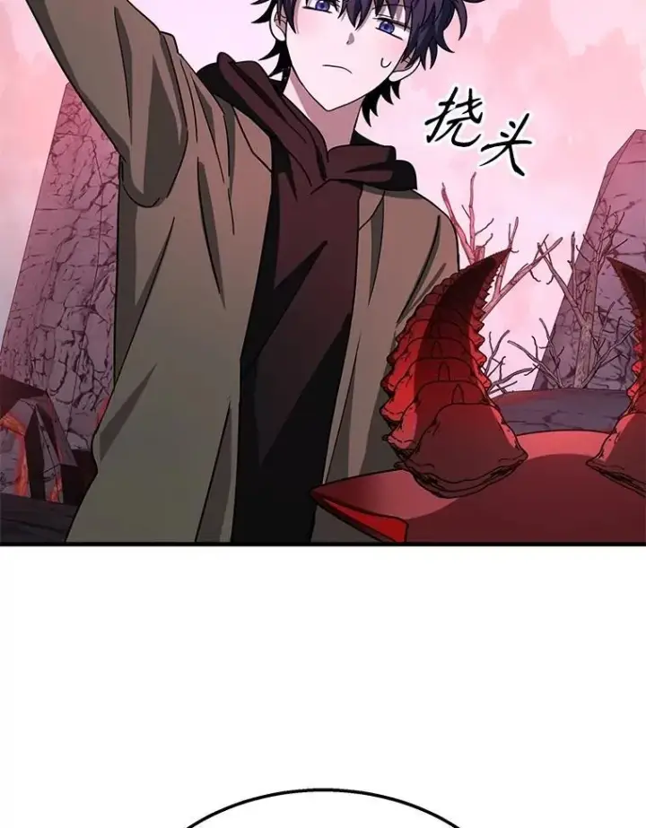漫画《神级英雄们的继承者》74.善后第106张图