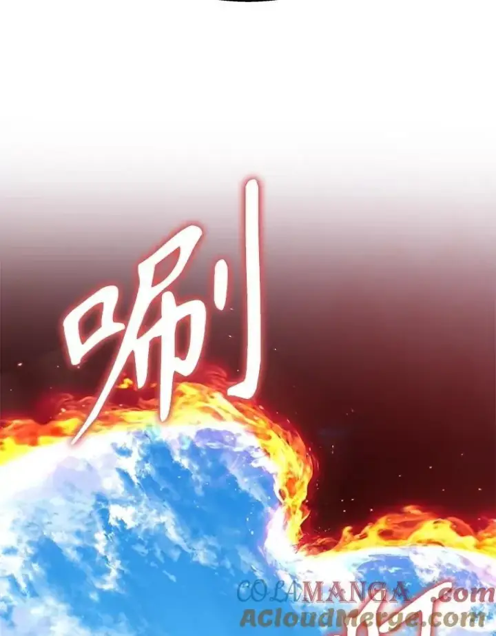 漫画《神级英雄们的继承者》74.善后第109张图