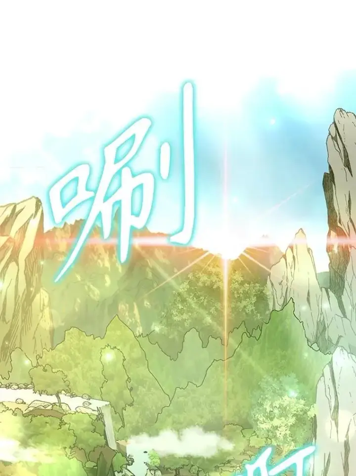 漫画《神级英雄们的继承者》74.善后第116张图