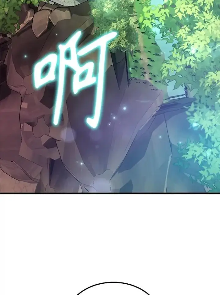 漫画《神级英雄们的继承者》74.善后第118张图