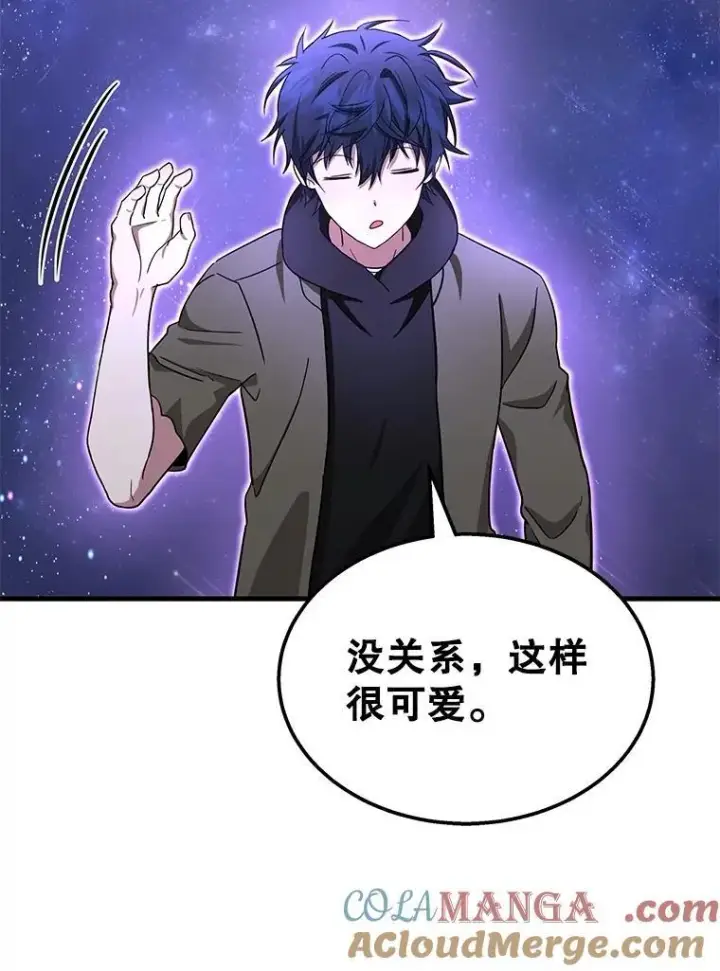 漫画《神级英雄们的继承者》74.善后第125张图