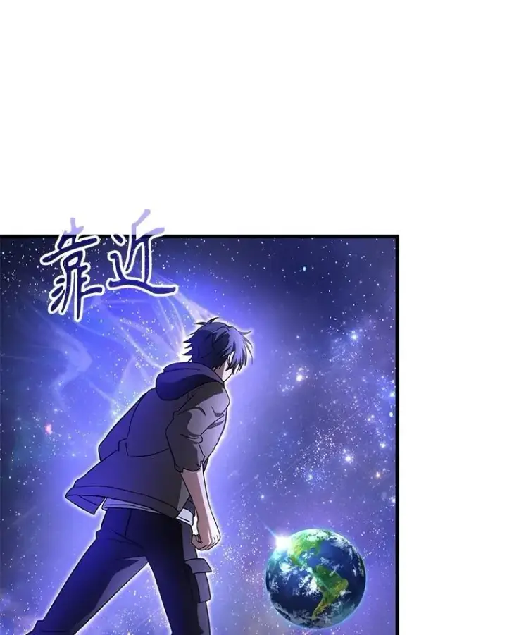 漫画《神级英雄们的继承者》74.善后第126张图