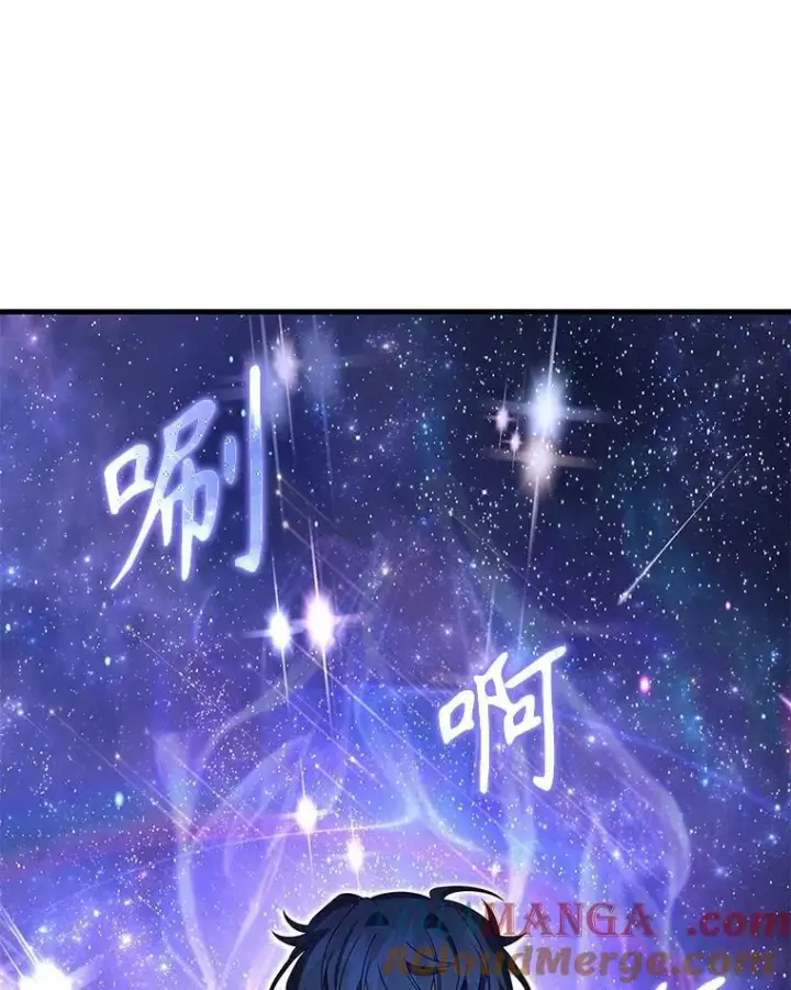 漫画《神级英雄们的继承者》74.善后第129张图