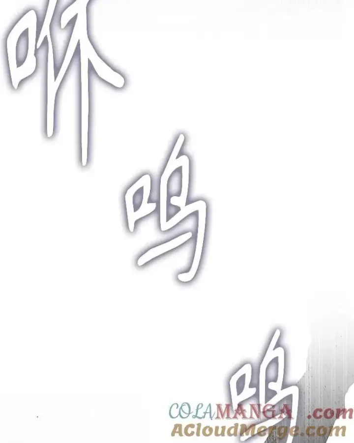 漫画《神级英雄们的继承者》74.善后第133张图