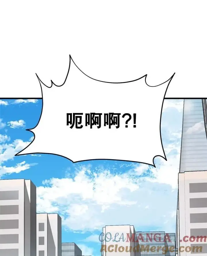 漫画《神级英雄们的继承者》74.善后第145张图