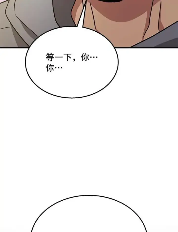 漫画《神级英雄们的继承者》74.善后第155张图