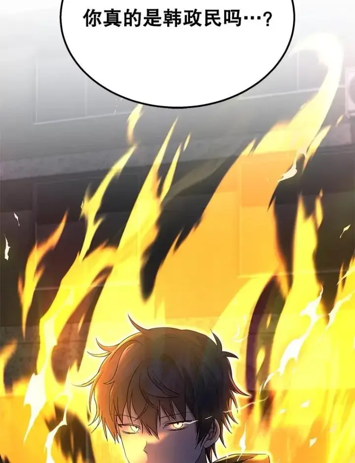 漫画《神级英雄们的继承者》74.善后第156张图