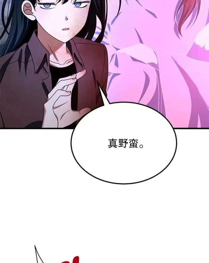漫画《神级英雄们的继承者》74.善后第16张图