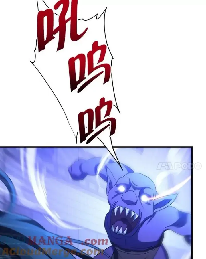 漫画《神级英雄们的继承者》74.善后第17张图