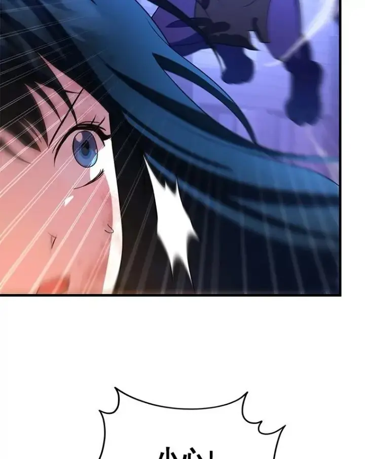 漫画《神级英雄们的继承者》74.善后第18张图