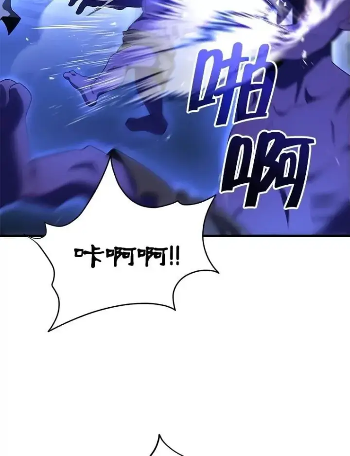 漫画《神级英雄们的继承者》74.善后第2张图