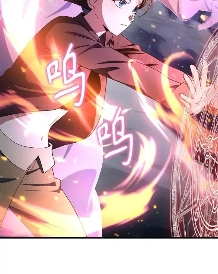 漫画《神级英雄们的继承者》74.善后第30张图