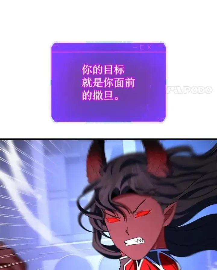 漫画《神级英雄们的继承者》74.善后第31张图