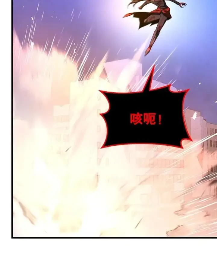 漫画《神级英雄们的继承者》74.善后第36张图