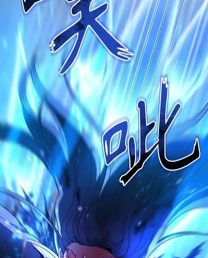 漫画《神级英雄们的继承者》74.善后第39张图