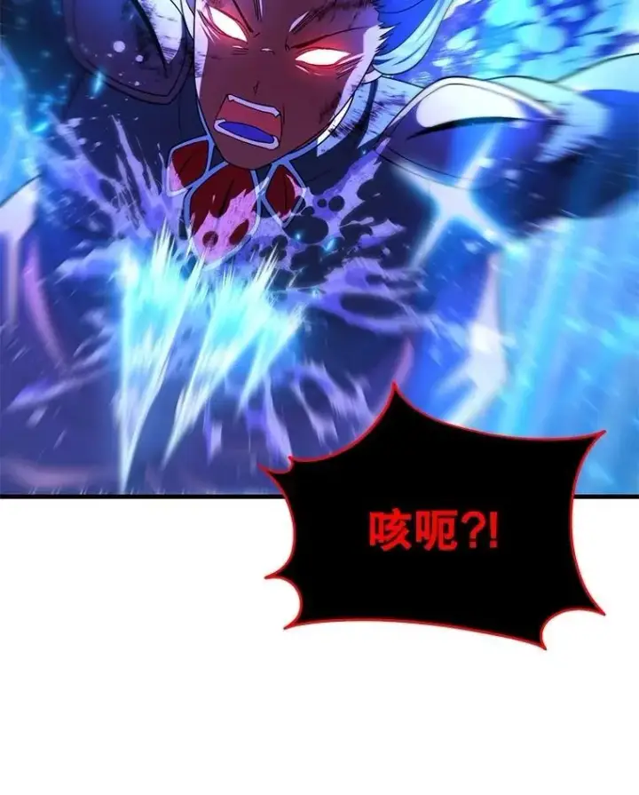 漫画《神级英雄们的继承者》74.善后第40张图
