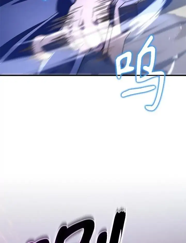 漫画《神级英雄们的继承者》74.善后第46张图