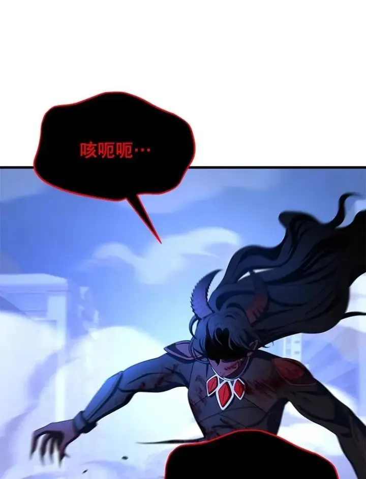 漫画《神级英雄们的继承者》74.善后第50张图